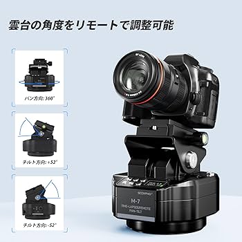 Amazon | SOONPHO M7 電動雲台 タイムラプス撮影 自由雲台 遅延